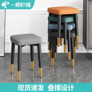 Домой Роскошный стул Сложенное табуретка панель табуретка современный простой обеденный стол стул творческий стул гостиная немного табуретка