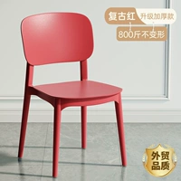 [Модернизированный материал☑800 недеформируемых кошек] Древнее красное качество внешней торговли