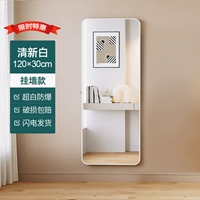 Специальная премиальная ежедневная премиальная премиум -ограниченная 50 кусочков 120*30 изысканный белый