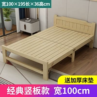 [Модель с вертикальной доской] Высококачественная сосновая древесина 100 [Матрац для защиты позвоночника]