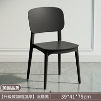 [Модернизированные модели смело и утолщен] спокойное качество армирования на 80 см.