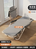 [Стандартная модель] 3-скоростная регулировка, усиленные и удлиненные, двойные круглые трубки | Джентльмен серый [дышащая подушка 4D]