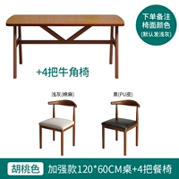 Персиковый стульчик для кормления, 120×60×74см