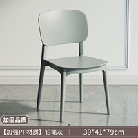 Укрепляющий качественный карандаш, 80см