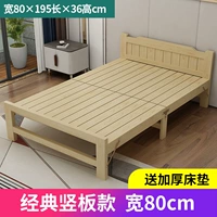 [Модель с вертикальной доской] Высококачественная сосновая древесина 80 [Матрац для защиты позвоночника]