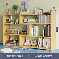 Большой, 60см, 120см