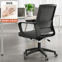 [Шкив — модель из латекса] Черная рамка, черная сетка