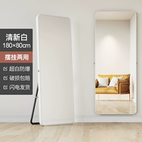 Обновление большого окружающего высокого уровня высокого определения взрыва модель 180*80 Свежая и белая