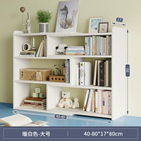 Белый, большой, 40см, 80см