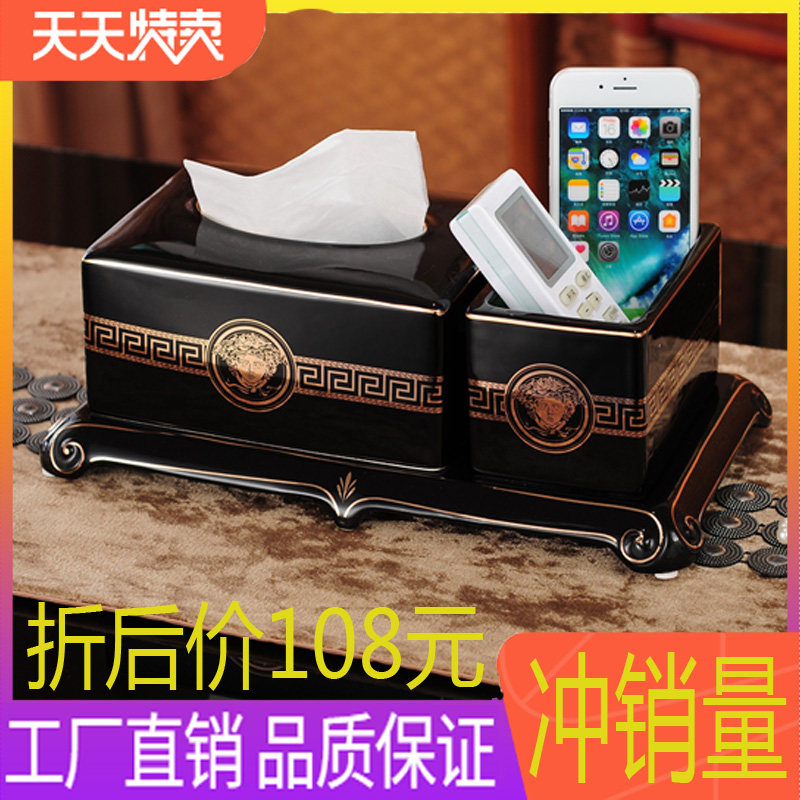 European-style ceramic fruit plate black multi-function tissue box cigar ashtray simple desktop garbage bowl couple bathroom