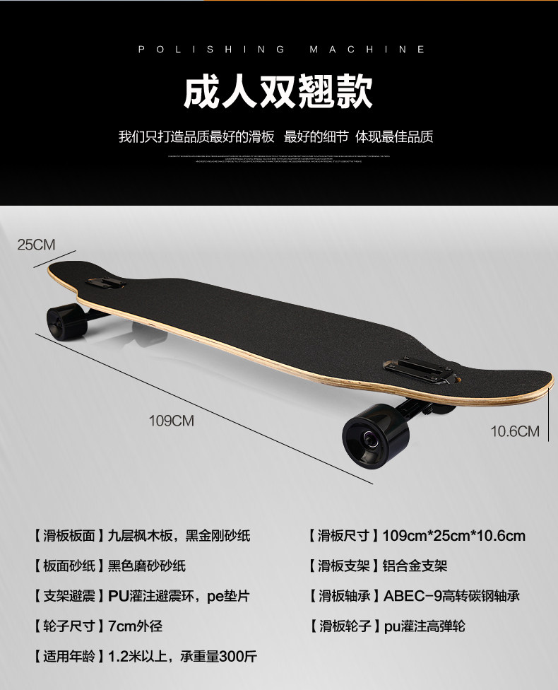 Skate - Ref 2599076 Image 10