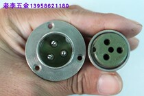 Japan imported second-hand disassembly KMCC 25-3 aviation plug socket 3-core copper shell 41-13676