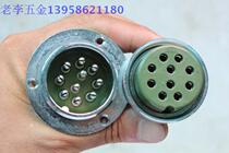 Japan imports and SANWA SCK-4010-P R connector 10 Core air plug socket male plug