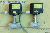 Japan imported HITACHI HITACHI B10S1-CU electric ball valve 304 stainless steel switch valve DN20 DN25