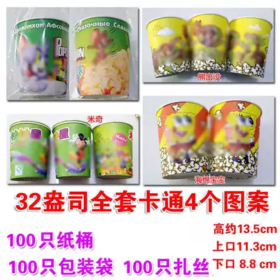 32 ounces popcorn barrel cartoon barrel bald head strong bear haunted paper cup 32A full barrel packaging paper cup customized