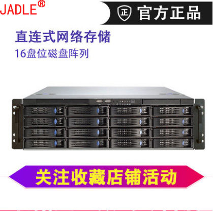 Guardian 16 Disk Array 3U Hot Swap MINISAS Expansion Enclosure Post-production
