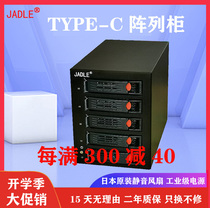 JADLE multi-disk hard disk box cabinet USB3 1 Disk Array raid storage rack 3 5 2 5 inch mechanical ssd