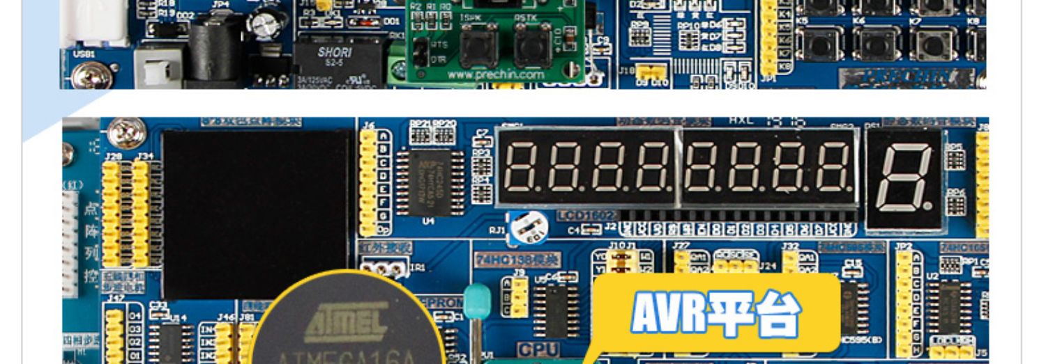 普中科技51单片机开发板 51+STM32+AVR开发板实验板STC89C52套件