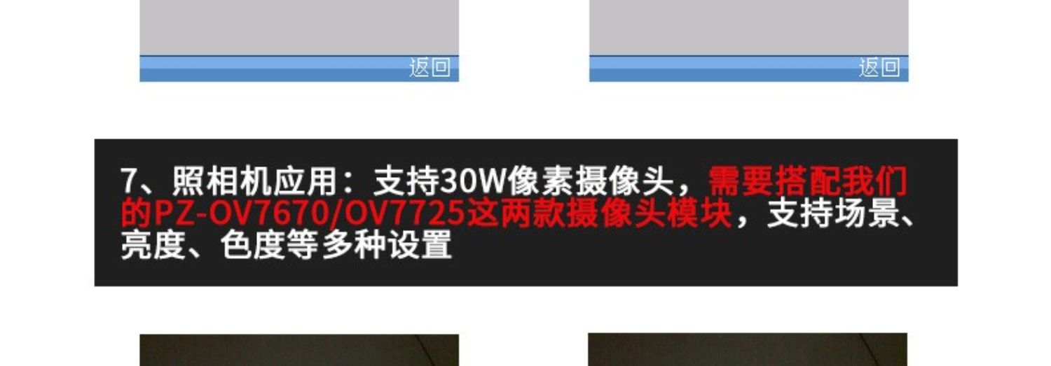 STM32F103zet6开发板stm32f103开发板学习板stm32开发板Z400