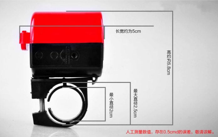 Sonnette de vélo klaxon électrique - Ref 1456337 Image 6