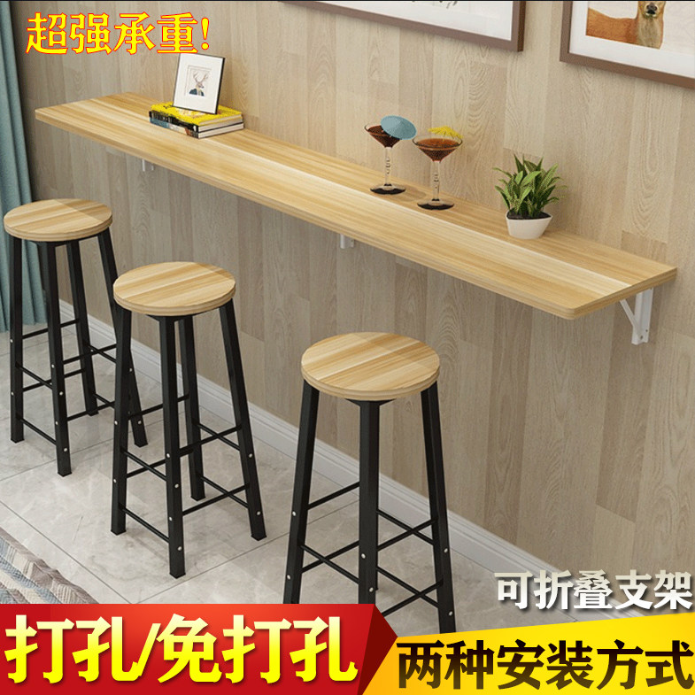 Wall-mounted computer folding table wall free punching small apartment milk tea shop dining table dining table home kitchen narrow table