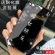 7/8plus-no девушка