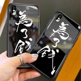 Apple, чехол для телефона, стеклянный iPhone11 Pro XS Max *S, iphone, для влюбленных, популярно в интернете, 6