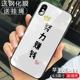 Apple-XS Max-Make Money