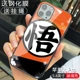 Apple, iPhone11 Pro