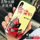 Apple-XS Max- 【Отправка стальной пленки】