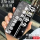 6/6splus-yu yi-black