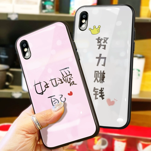Apple, iPhone11 Pro, стеклянный чехол для телефона XS Max *S, iphone, для влюбленных, 6