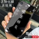 Apple xr-no Парень