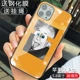Apple-11pro- 【Отправка стальной пленки】