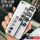 Apple 6/6S-остальная часть жизни белого цвета