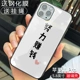 Apple, iPhone11 Pro