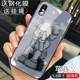 Apple-X/10- [отправка стальной пленки]