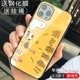 11promax-