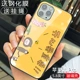 Apple, iPhone11 Pro