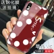 Apple XS-MEI FAN WHITE DOT
