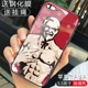 Apple -7/8plus- 【Отправка стальной пленки】