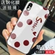 Apple XS-Baixian встреча