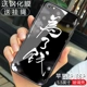 Apple-6/6splus- 【Отправка стальной пленки】