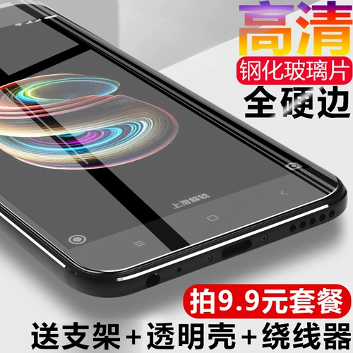 Xiaomi Mi 8 Молодежное издание 8Se Temdered 6x6a5x пленка 6pro Redmi Note5/Note3 Glass Mix2s Защита Max2/Note4/X HD Plus Transparent 5S Mobile Phlip Max3 пленка 4A4X 4A4X