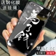 Apple-6/6s- 【Отправка стальной пленки】