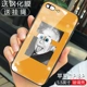 Apple-7/8plus- 【Отправка стальной пленки】+【бутик-ландшард】