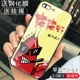 Apple -7/8plus- 【Отправка стальной пленки】