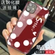 Apple-11-Mei Dian White Dot