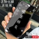 Apple, iPhone7, для друга