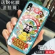 Apple x/10-wu kejinbao